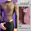 Lobe Roupa Íntima Sexy Nova Sexy Renda Vazada Vestido Transparente Justo Encontro Gay Tentação Apaixonada Roupa de Dormir Renda de Rede