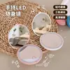 Espejo Portátil Exquisito de Venta Caliente Transfronteriza con Superficie de Espejo de Alta Definición, Espejo de Maquillaje LED con Iluminación de Tres Colores, Tipo Portátil Plegable Mini
