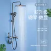 2023 novo farol de cobre temperatura constante inteligente display digital chuveiro piano chuveiro superalimentado conjunto de chuveiro banheiro casa