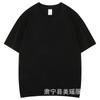 Camiseta Masculina de Manga Curta 100% Algodão, Camisa Masculina de Verão com Gola Redonda Cultural, Uniforme de Classe, Uniforme de Grupo, Personalizável com Estampas, Casual e Versátil