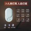 Luz Nocturna Inteligente con Sensor Automático de Cuerpo Humano Enchufable para Escaleras Pasillos Baños Luz LED con Sensor RGB Controlada por Voz y Luz