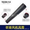 Secador de pelo con control de velocidad para comercio exterior, accesorios, manguera para secador de pelo eléctrico de litio, secador de pelo de carga, ram 04095