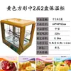 Gabinete Calentador de Comida de Escritorio Comercial Vitrina Exhibidora Vitrina Exhibidora de Comida Caliente Hamburguesa Tarta de Huevo Papas Fritas Pato Asado Gabinete de Calentamiento Temperatura Constante