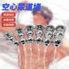 Catéter metálico con varilla de ojo de caballo para expansión uretral, estimulación de la masturbación masculina, orgasmo SM, juguete sexual para adultos.
