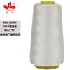 402 Linha de Costura para Fazer Roupas, Linha para Máquina de Costura, Linha de Poliéster, Linha Pagoda para Uso Industrial, Linha para Overlock, Máquina de Costura Branca Lisa