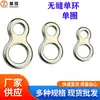 Anillo de Acero Inoxidable en Forma de 8 Anillo sin Costura en Forma de 8 Anillo Sólido Anillo de Conexión Placa de Hierro Gancho Atado Anillo de Conexión