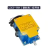 Polipasto Eléctrico Tipo LX3-11H Martillo Pesado Anticolisión Interruptor de Límite Superior Carcasa de Aluminio Antiexplosiva Tamaño Grande Limitador de Altura