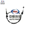 Adequado para Changan Star Segunda Geração 466 Motor Cabo de Embreagem Changan Star Segunda Geração Cabo de Embreagem