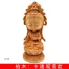 Decoración de adornos de Guanyin de dibujos animados de ciprés especificaciones 13 x 5.6 x 5.6cm decoración de sala de estar manualidades fábrica venta al por mayor