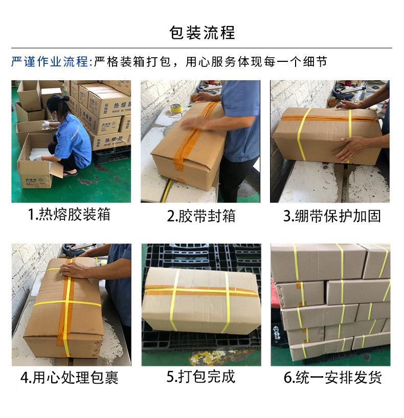 打包.jpg