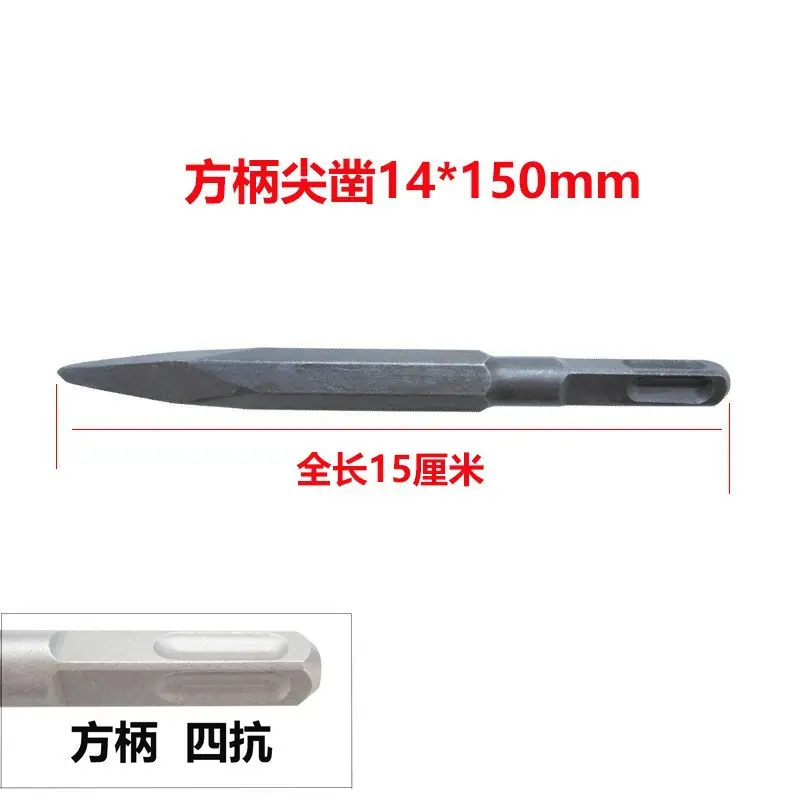 方柄尖14x150