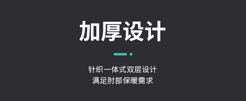 护肘_08.jpg