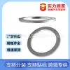 Junta Anillo de Sello para Tapón de Drenaje de Motor de Motocicleta BMW K1200S1000 07119963252