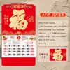 Calendario Temático de la Fortuna 2027 con Estampado Dorado y Repujado, Calendario de Pared Formato Grande, Diseño Publicitario Corporativo, Calendario Mensual Temático de la Fortuna Personalizado