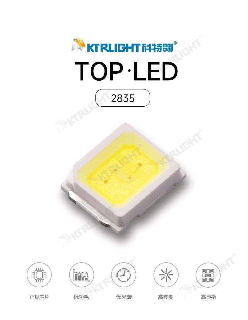 KTR-2835NWD-5565_01.jpg