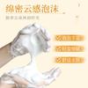Han Lun Meiyu Blanqueador Eliminador de Acné Belleza Gel de Ducha para Espalda 377 Blanqueador Limpiador Gel de Ducha para Acné de Espalda Familia Gran Capacidad