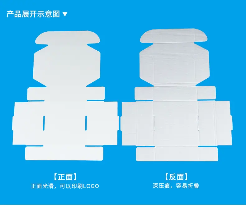 硬纸盒包装盒.jpg