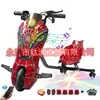 Patinete eléctrico exclusivo transfronterizo, coche de juguete, coche de derrape, go-kart para niños, asiento único Rueda universal giratoria 360 grados