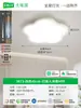 Lámpara de techo para dormitorio, simple y creativa, diseño floral único, mármol artificial, ultrafina, espectro completo, protectora para los ojos, luz para habitación infantil, hierro