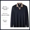 Camisa Polo Masculina Manga Longa Mistura Modal Linho Outono/Inverno 2026 Casual de Negócios Não Amassa Gola Gaivota Estilo Pai