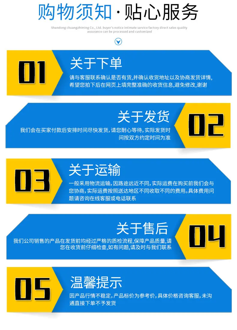 铝板详情页_11.jpg