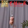 Ciprés Rojo Madera de Haya Tallado Juguetón Gatito Pequeño Colgante Llavero Yi Ming Xian Yuan Estilo Pareja Colgante para Bolso