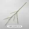 Tallos de Flores Artificiales al por Mayor para Arreglos Florales, Cabezas Únicas o Múltiples, Adornos Decorativos Hechos a Mano para Manualidades DIY, Flores Artificiales, Tallos de Flores de Seda Transfronterizos