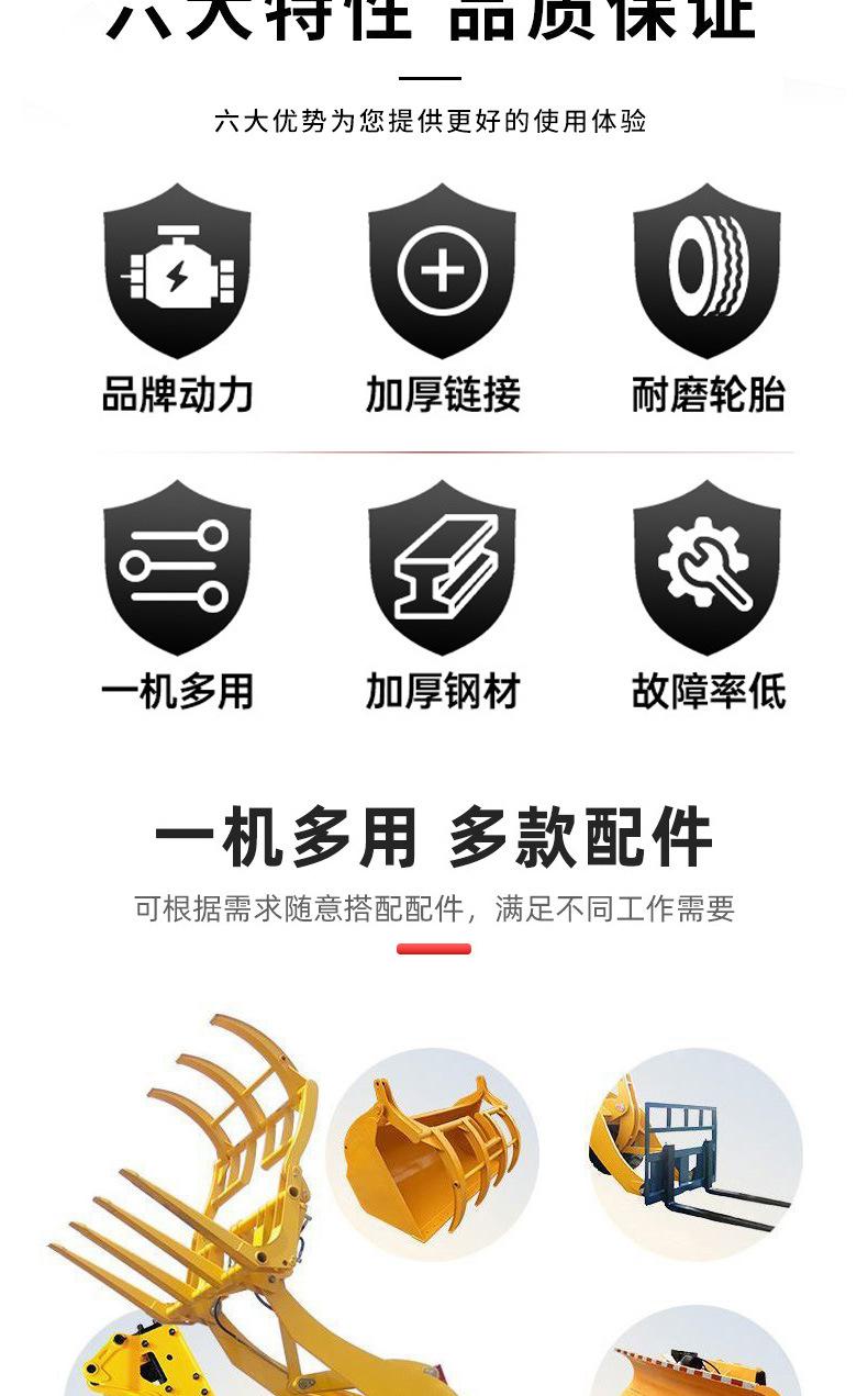 抓木器详情页_02