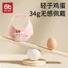 Aibedila Artefacto de Champú para Bebé Gorro Bloqueador de Agua para Niños Champú para Bebé Impermeable Protección para los Oídos Gorro de Baño y Ducha para Niños