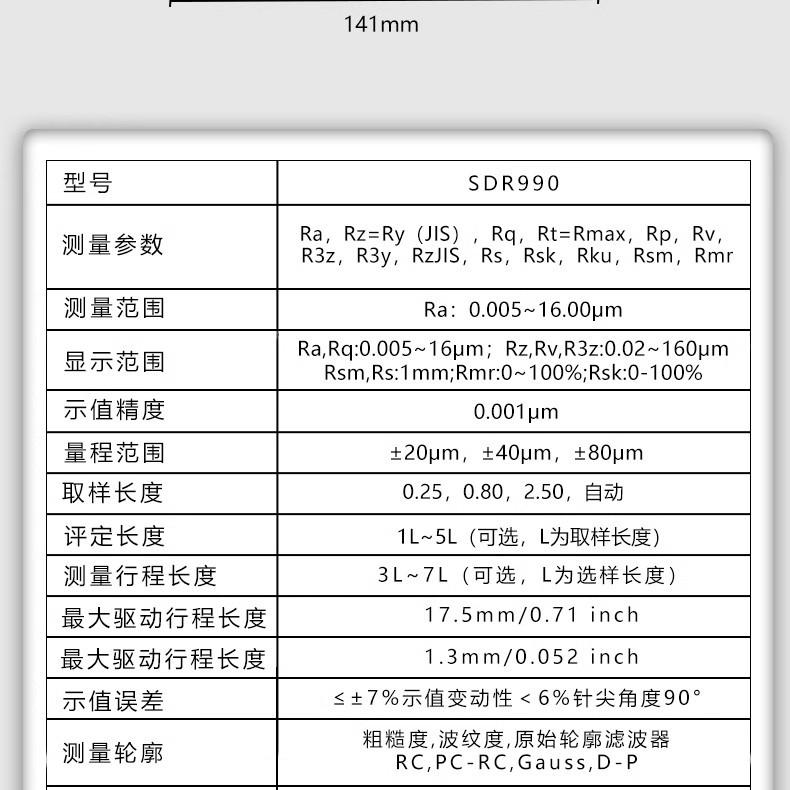 详情图05.png