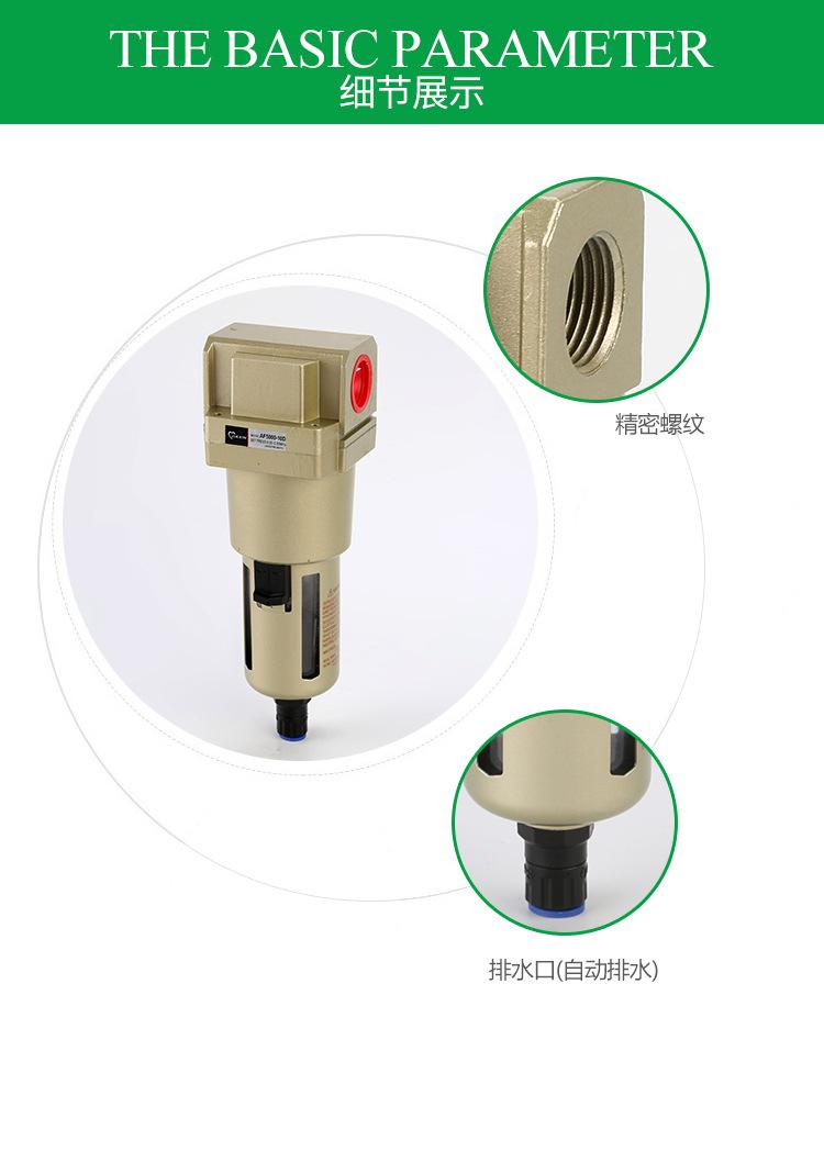 AF5000-10D_04