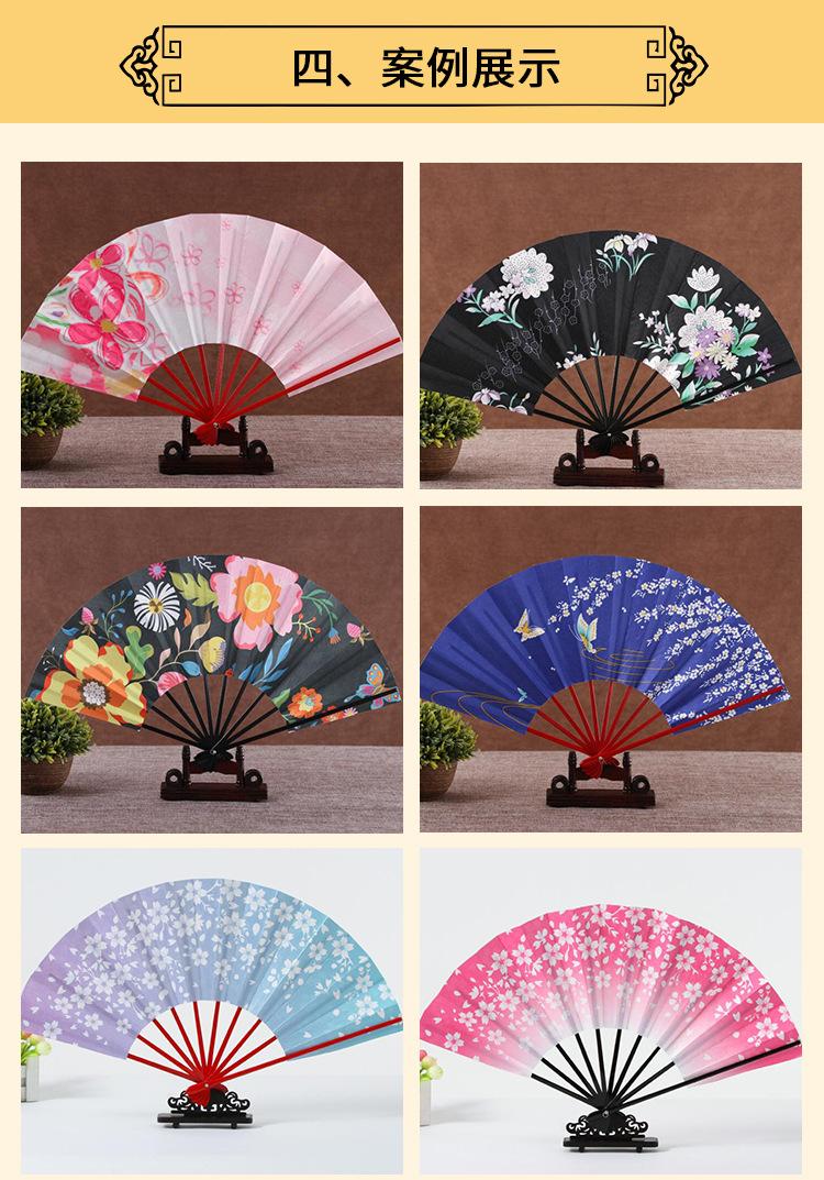 日式筷子扇详情_06