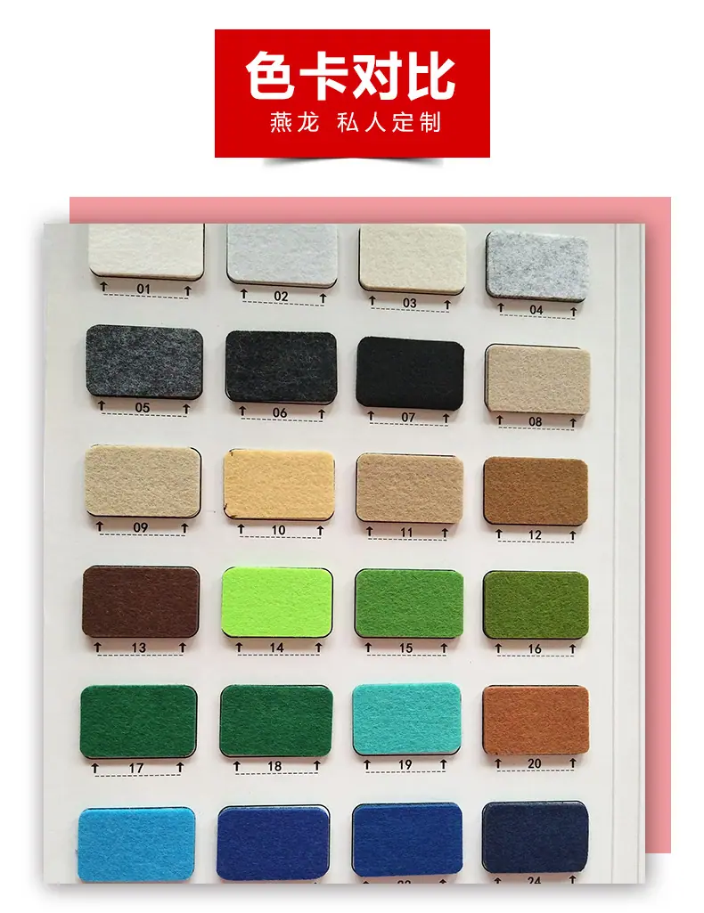 毛毡垫3_11.jpg