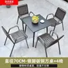 Mesas e Cadeiras de Exterior para Pátio Jardim, Mesa de Centro de Madeira Anticorrosiva ao Ar Livre, Conjunto de Lazer para Jardim de Varanda, À Prova de Ferrugem