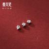 Plata S925 Bañada Plata Tailandesa Carácter Fu Cuentas Cortadas Cuentas Cortadas Diamante Cuerda para Pulsera DIY Material para Pulseras de Hilo Cuentas Sueltas T0643