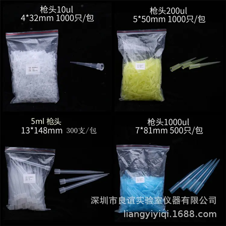 枪头_副本