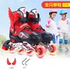 Patines para Niños Juego Completo 3-5-6-8-10 Años Patines en Línea Patines sobre Hielo Patinaje para Adultos Hombres y Mujeres Principiantes