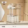 Cajas de almacenamiento transparentes, herméticas, de gran capacidad y transfronterizas para uso doméstico, ideales para cosméticos y almacenamiento a prueba de polvo, con una puerta magnética y estante multifuncionales
