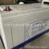 Batería Costar 6-FM-100 Batería industrial Costar 12V100AH para UPS