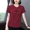 Camiseta de Manga Corta para Mujeres de Mediana Edad y Mayores, Nuevo Estilo Verano 2026, Blusa Nueva de Media Manga que Reduce la Edad, Top de Corte Holgado, Elegante