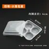Cajas para bollos, empaques desechables para shumai, cajas para dumplings de sopa, bollos pequeños al vapor, cajas para empaque de bollos a la plancha, cajas para congelador, cajas de almacenamiento