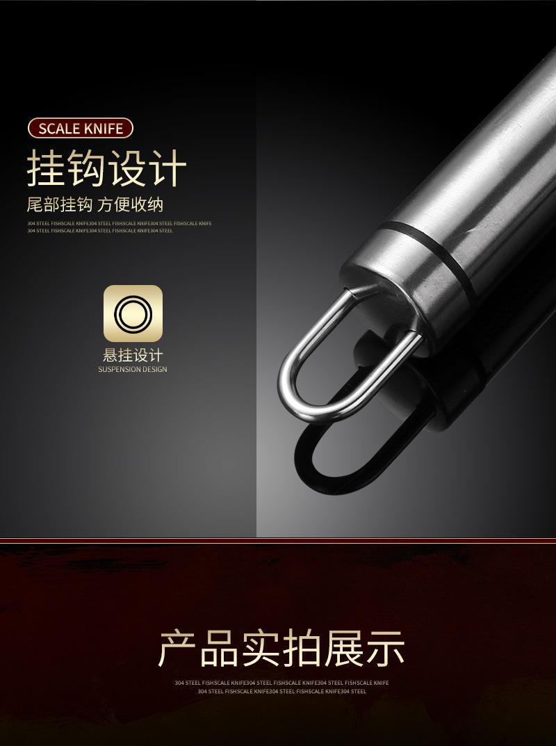 鱼鳞_08.jpg