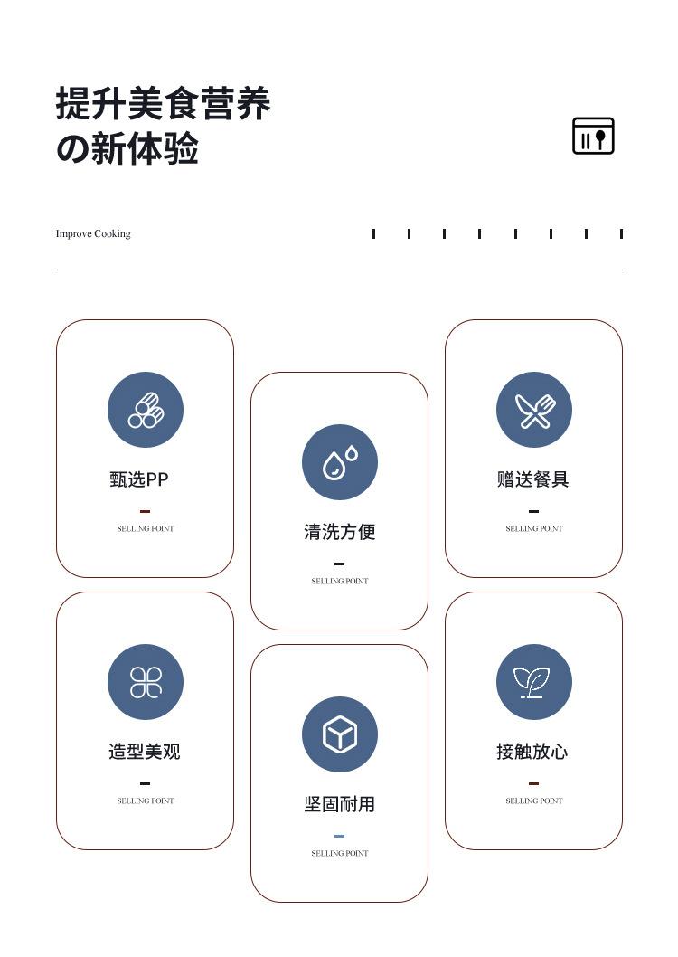 xc469-470托里奥折叠提手圆形塑料单双层饭盒_02.j