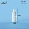 Frasco conta-gotas para olhos de 5ml, Frasco squeeze de PE, Frasco reutilizável, Frasco de tinta, Frasco conta-gotas para olhos de 15ml, Frasco conta-gotas de plástico de 20ml