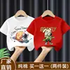 Camisetas de verão para meninos, estilosas e frescas, algodão puro, marca da moda, camiseta de manga curta de verão para meninos, novo modelo 2026, para crianças maiores