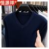Suéter de Lã Masculino Hengyuanxiang Outono e Inverno Coração Decote V Camisa Base Quente Lã Pura Cor Sólida Malha Suéter Top