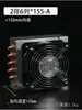 Radiador Pequeño Condensador de Congelador/Refrigerador Enfriado por Agua Enfriado por Aire Universal DIY Disipador de Calor Tipo Aleta