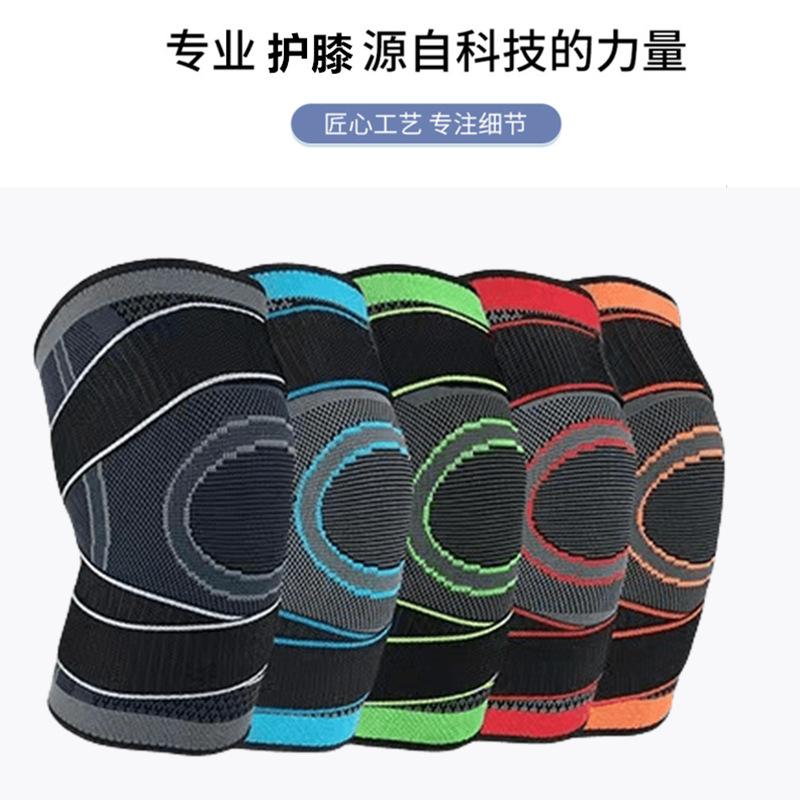 运2膝_03_副7本_副本_副本