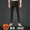 Calça Masculina Térmica de Veludo Alemão Dupla Face para Outono e Inverno, Roupa Íntima, Camada Base de Proteção contra o Frio, Calça de Outono, Calça Casual