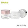 Frasco cosmético de crema lisa de 50 g tapa oro rosa redondo pared gruesa acrílico tarro de crema venta al por mayor